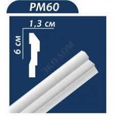 Багета PM60-2m
