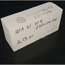 Цегла шамотка ШЛ-1,1, №4