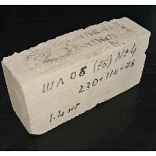 Цегла шамотка ШЛ-0,6, №4