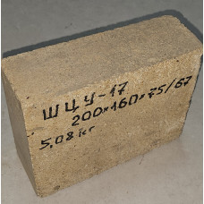 Цегла ШЦУ-35 №17