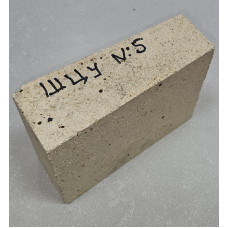 Цегла ШЦУ-35 №5