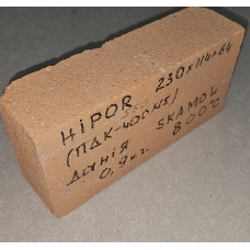 Цегла HIPOR Данія (ПДК-400) №5 800С
