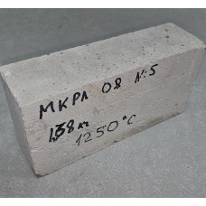 Цегла МРКЛ 0,8 №5 1250C