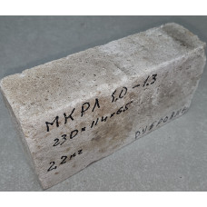 Цегла МРКЛ 0,8