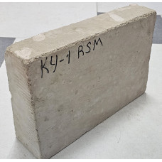 Цегла шамотна КУ-1 Гір